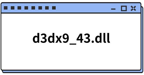 d3dx9_43.dll是什么