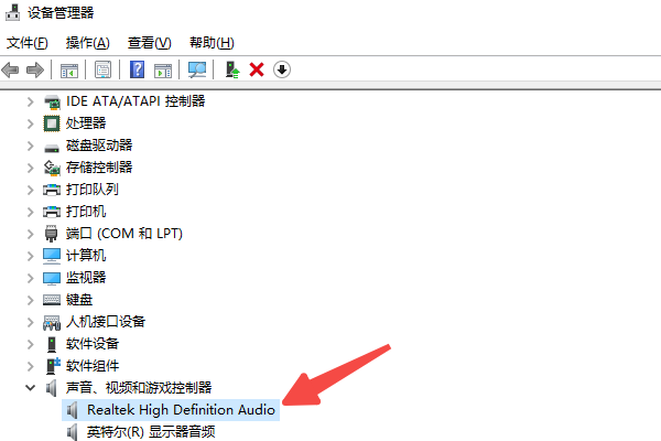 声卡驱动恢复正常