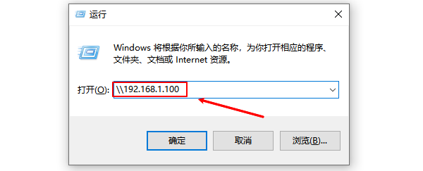 使用IP地址直接访问