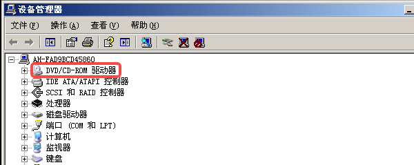 先检查DVD驱动器状态