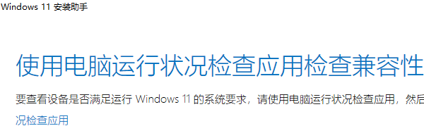 系统安装
