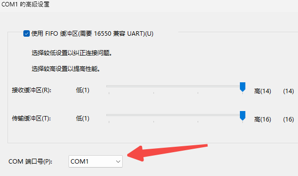 端口冲突