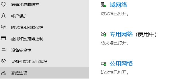 检查病毒