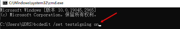 启用测试模式