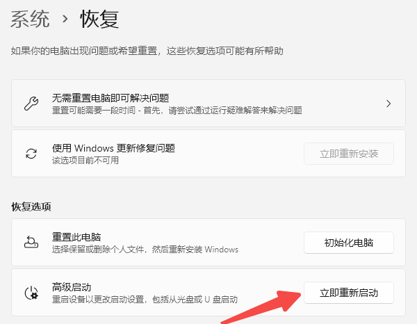 电脑进入安全模式