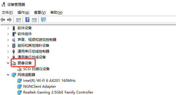 摄像头画面为什么是黑的