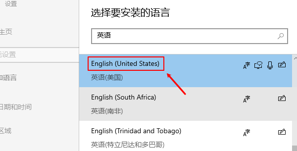 重新添加语言