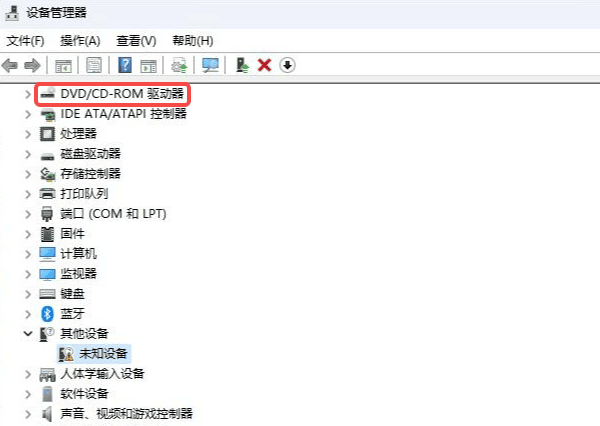 确定光驱型号