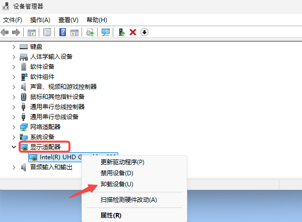 卸载重装显卡驱动