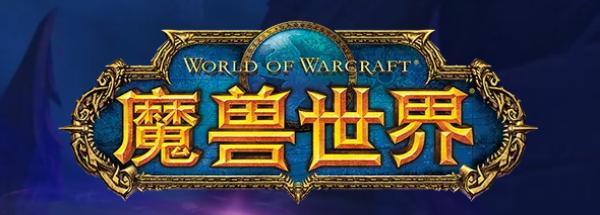 检查魔兽世界游戏图形设置
