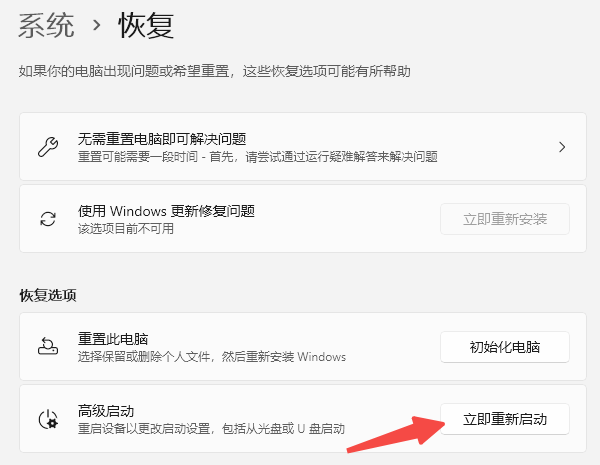 启用安全启动