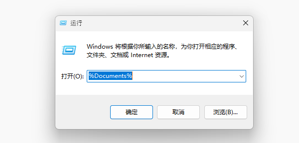 删除旧配置文件