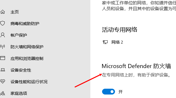 检查电脑病毒