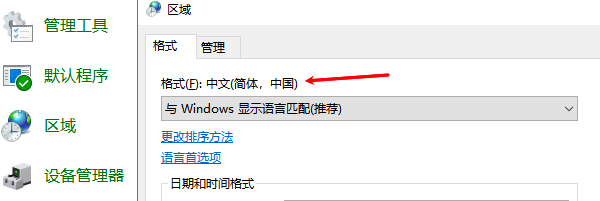 排查系统输入
