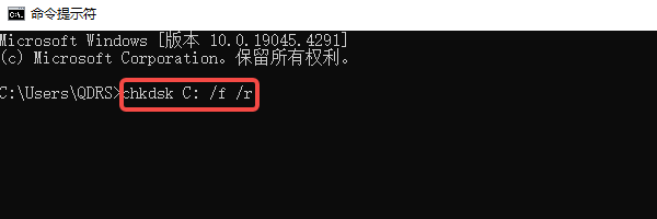 检查硬盘与内存健康状态