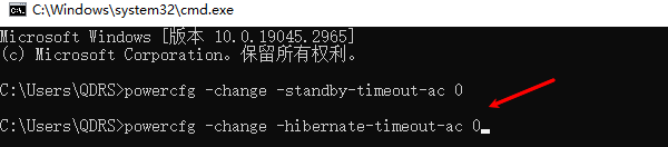 通过命令行关闭睡眠