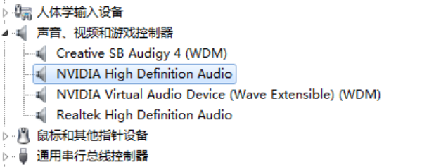 禁用不常用的音频设备