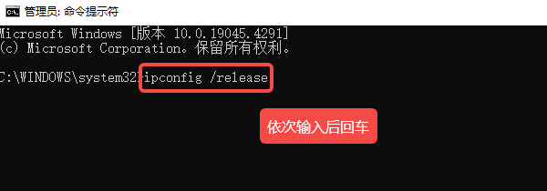 刷新网络配置命令