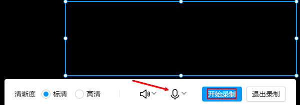 QQ录屏