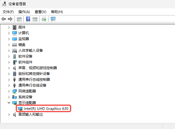 英特尔集成显卡 英特尔集成显卡