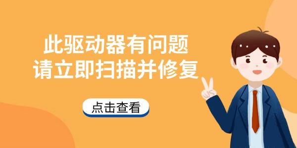 电脑提示 电脑提示