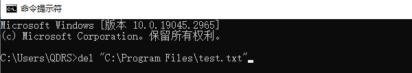 删除文件命令出错 删除文件命令出错