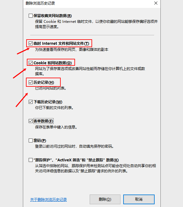 清理系统缓存与临时文件 清理系统缓存与临时文件