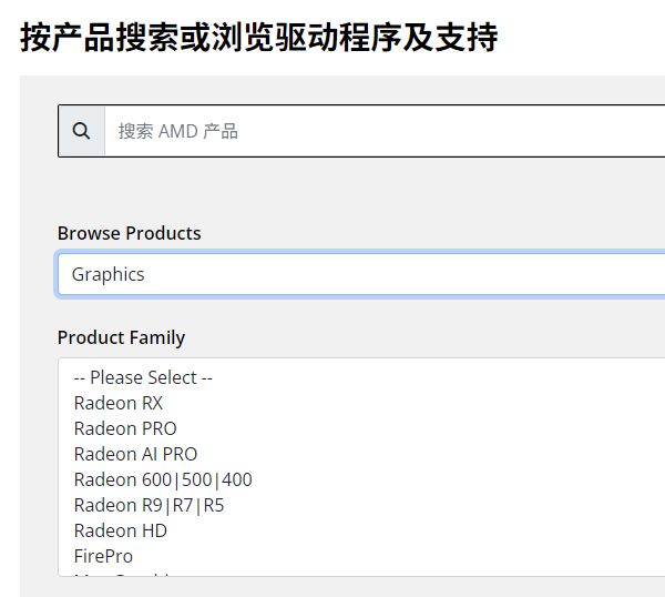 下载AMD Radeon显卡驱动 下载AMD Radeon显卡驱动