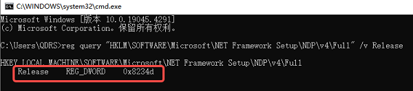 用命令行查看 用命令行查看