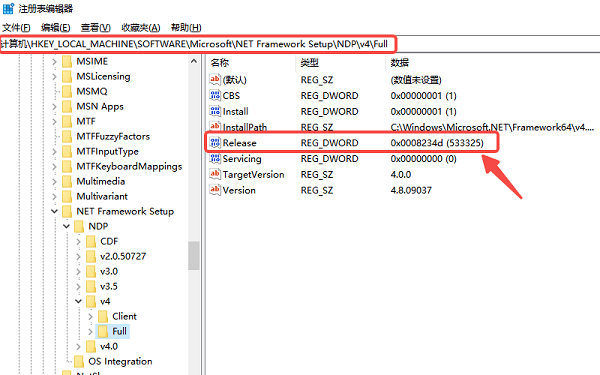 通过注册表查看 通过注册表查看