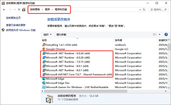 通过“控制面板”查看 通过“控制面板”查看