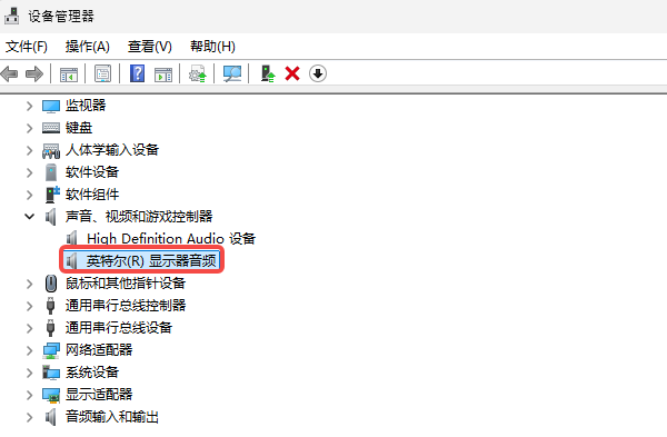 英特尔显示器音频驱动缺失 英特尔显示器音频驱动缺失