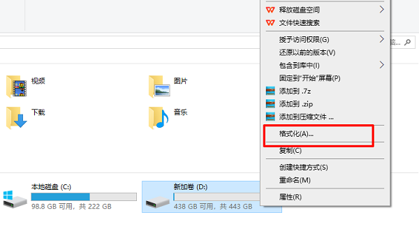 格式化内存卡并重新分区