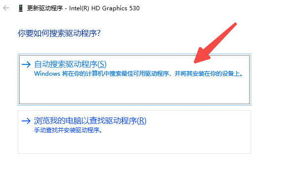 检查设备管理器里的状态 检查设备管理器里的状态