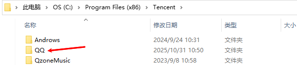 删除残留文件夹 删除残留文件夹