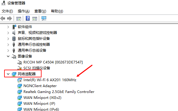 检查网络适配器 检查网络适配器