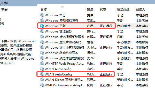检查无线功能与系统设置 检查无线功能与系统设置