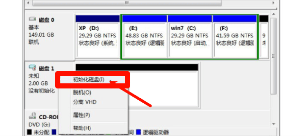 初始化磁盘 初始化磁盘