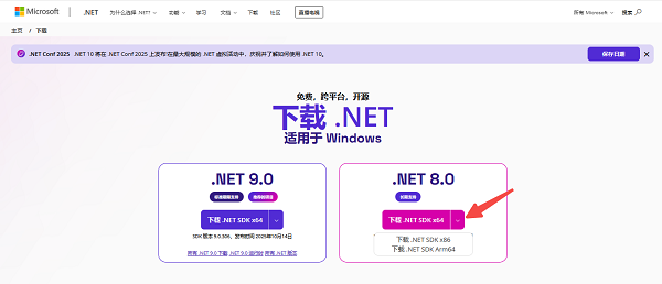 手动下载安装 手动下载安装