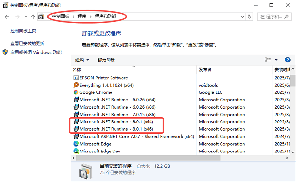 安装完成后验证是否成功 安装完成后验证是否成功