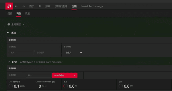 调整显卡频率与电压