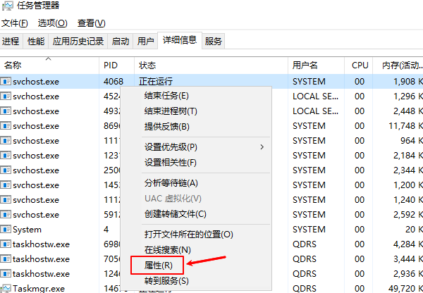 任务管理器方法