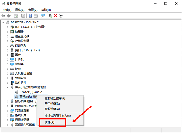 允许计算机关闭此设备以节约电源