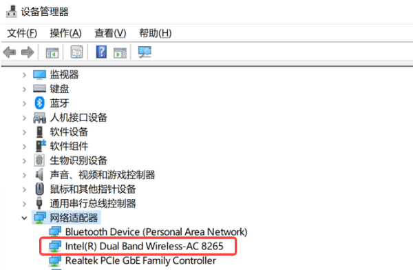 确认你的电脑有没有无线网卡