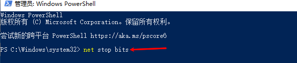 重置Windows更新组件 重置Windows更新组件