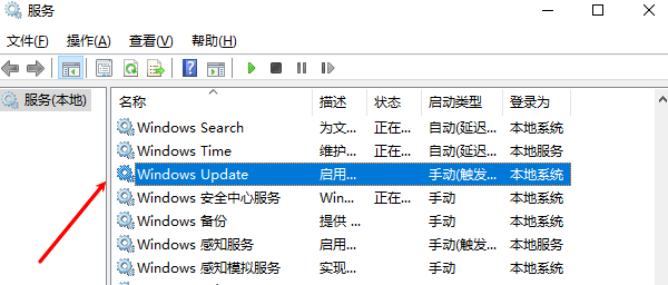 启用相关服务 启用相关服务