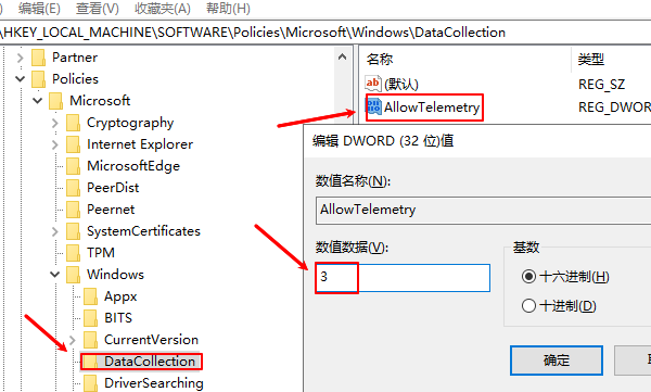 检查注册表设置 检查注册表设置