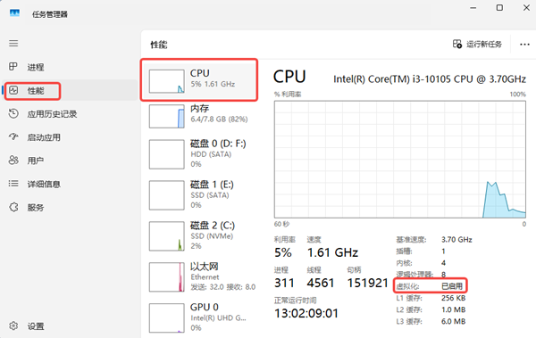 验证是否成功 验证是否成功