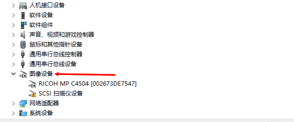 检查摄像头是否被禁用 检查摄像头是否被禁用
