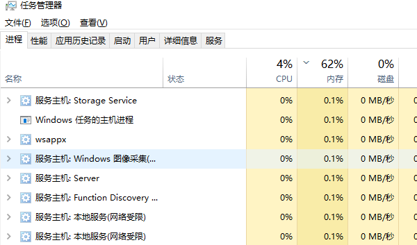 关闭占用摄像头的其他程序 关闭占用摄像头的其他程序